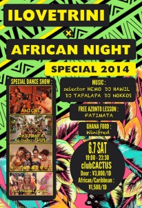 10276571_10152412449340148_1684232312_n