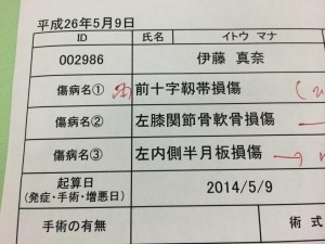 10363397_10203546165236331_388126273921066450_n