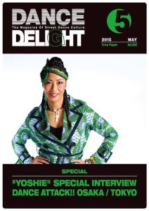 ファティマート