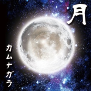 11347914_10205777904358325_59325872_o(1)