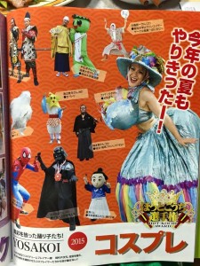 11898762_10207104995524864_7835089656119439218_n