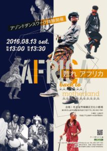 13692963_1203570703020905_5653582671508227725_o