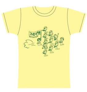 ファティマタ号Tシャツ