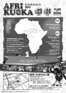 1921097_10155364058380705_6674100379449104932_o