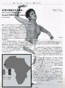 Doo Bee Doo Bee Doo (ドゥビドゥビドゥ)