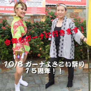 2016yosakoi-hemofati2