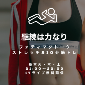 17（イチナナ）ライブ