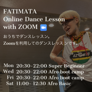 Zoomライブダンスレッスン