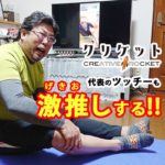 イチナナライブ