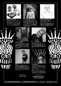 nice 1 ナイスワン