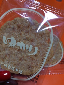 写真 2015-04-19 20 50 04