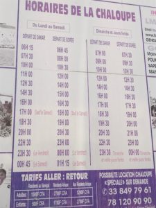 ゴレ等　フェリ　時刻表