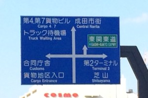 通関手続きマニュアル