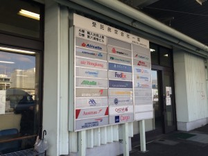 通関手続きマニュアル