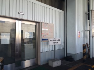 通関手続きマニュアル