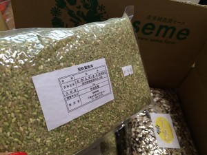 semeえめらるど米エメラルド米