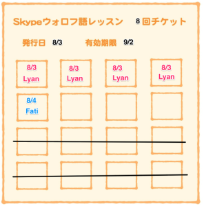 スクリーンショット 2014-08-03 11.24.26