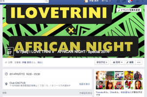 スクリーンショット 2014-05-21 9.26.58