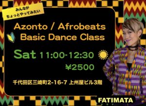 afrobeats azonto dance class