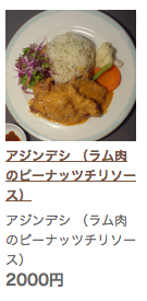 スクリーンショット 2014-10-19 1.23.48