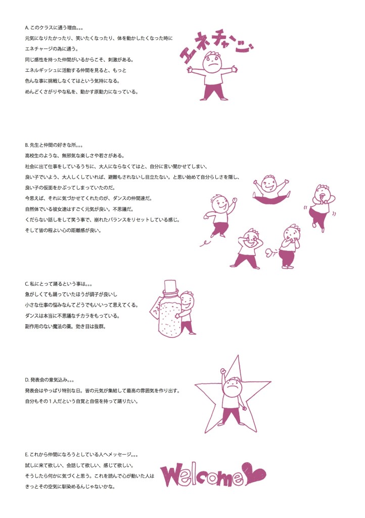 marvy-fatimata dance class