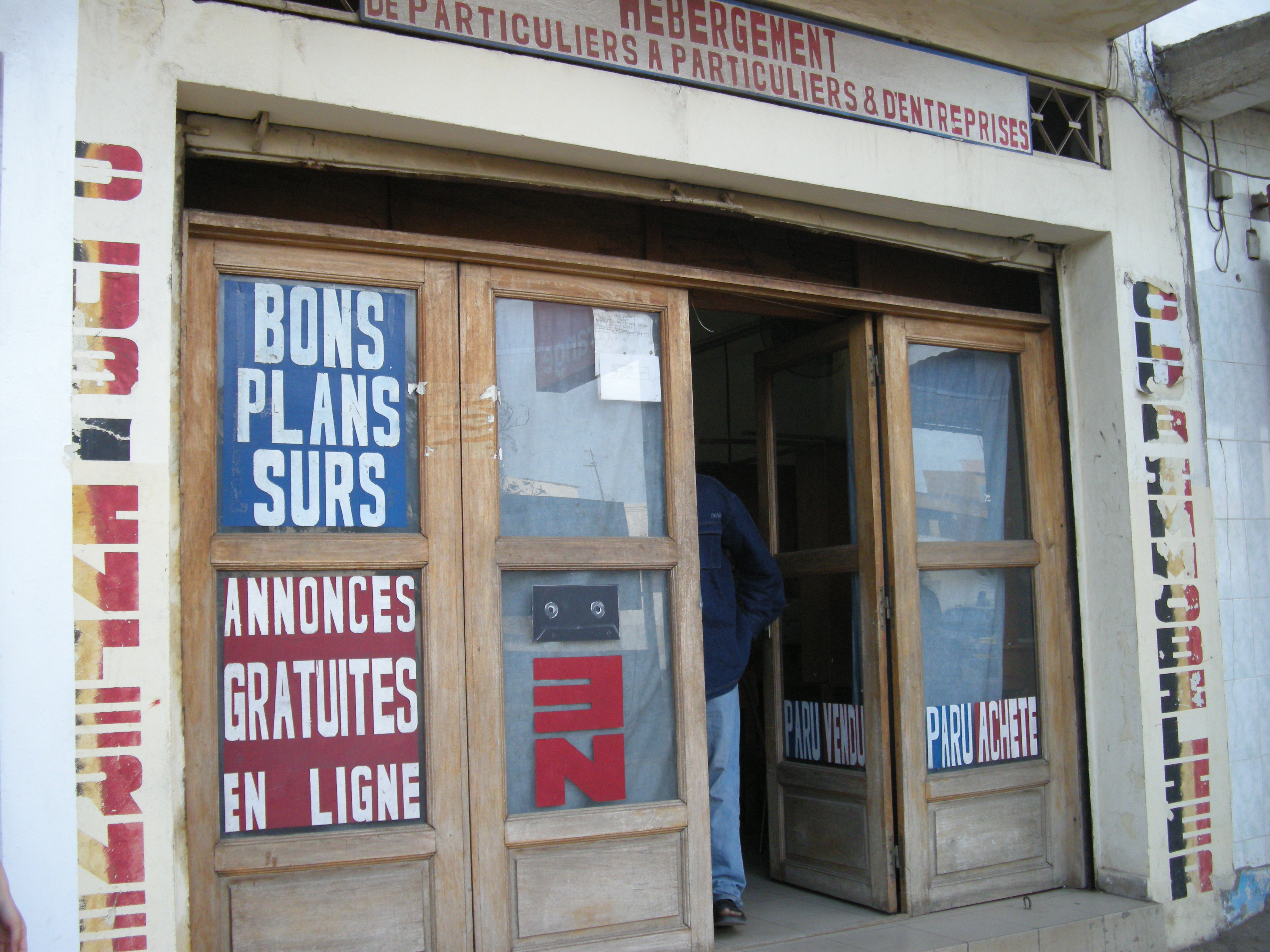 ファティマタセネガル物語