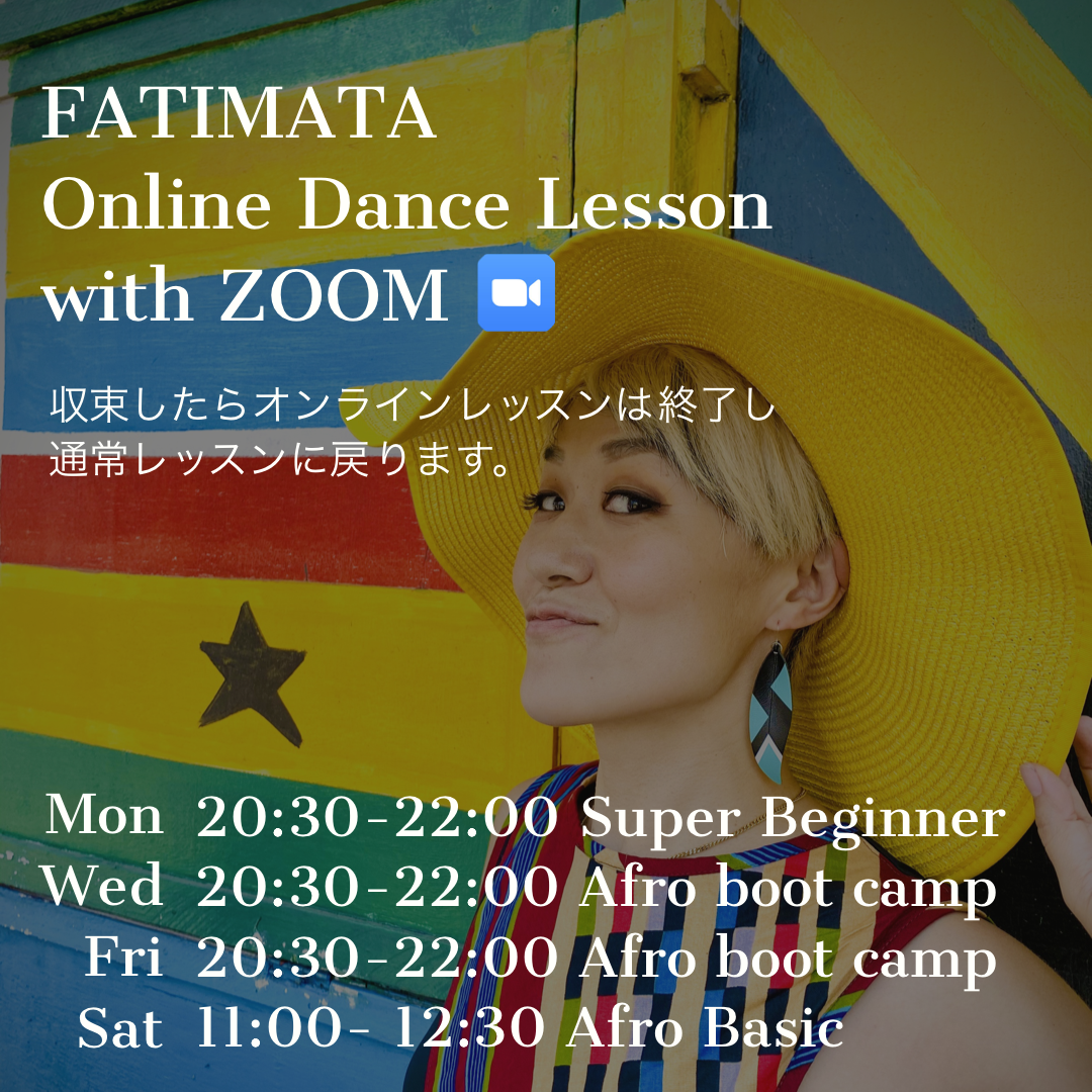 zoom オンラインレッスン