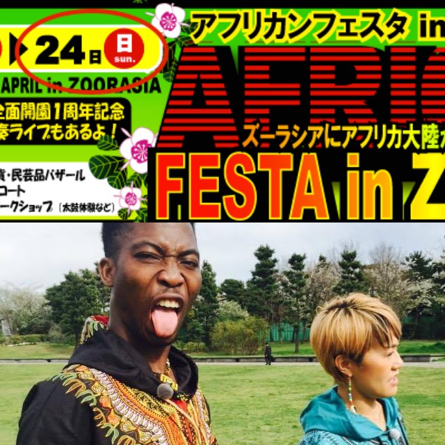 fatimata & luxky azonto afrobeats fitness