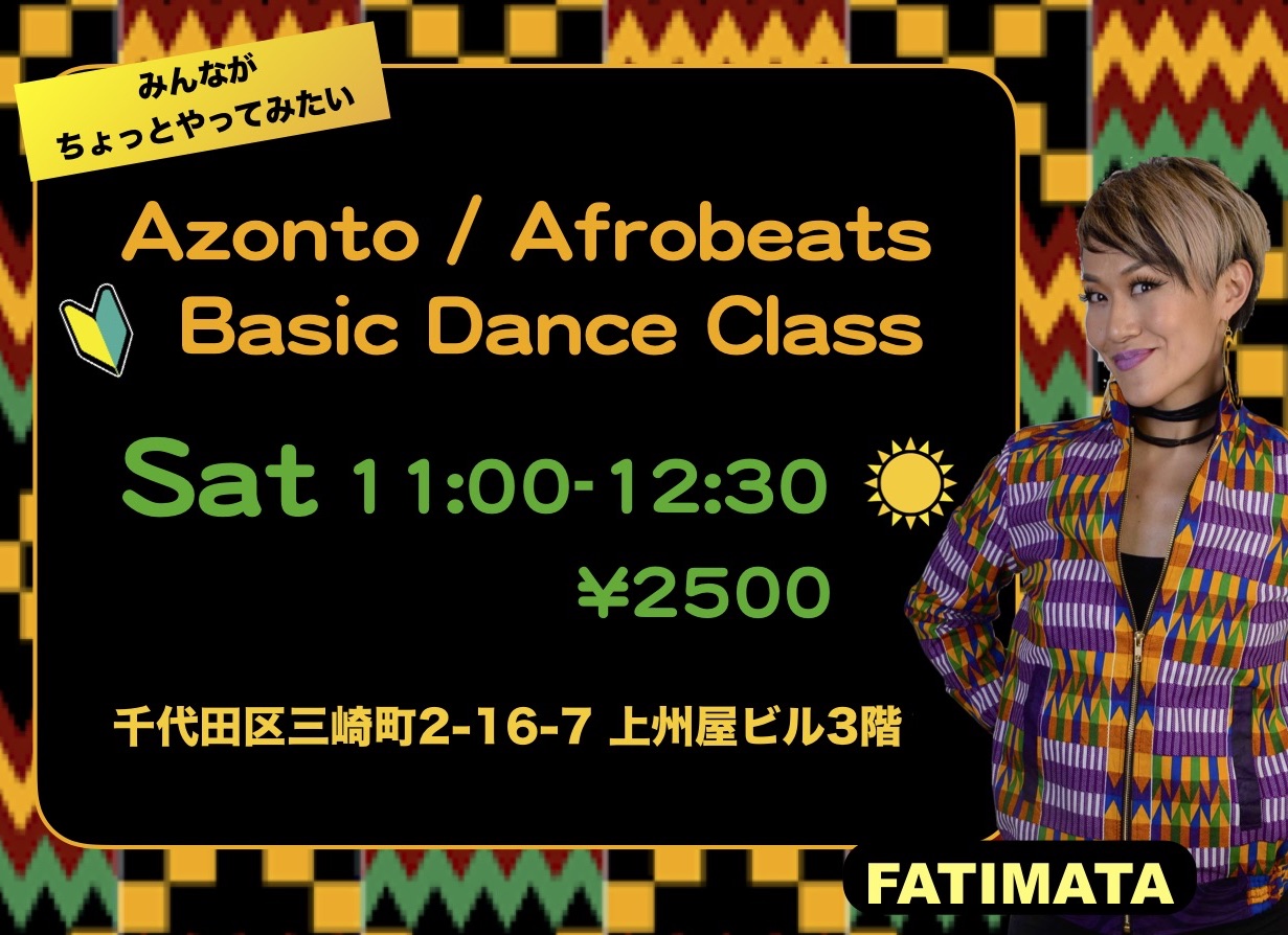 afrobeats azonto dance class
